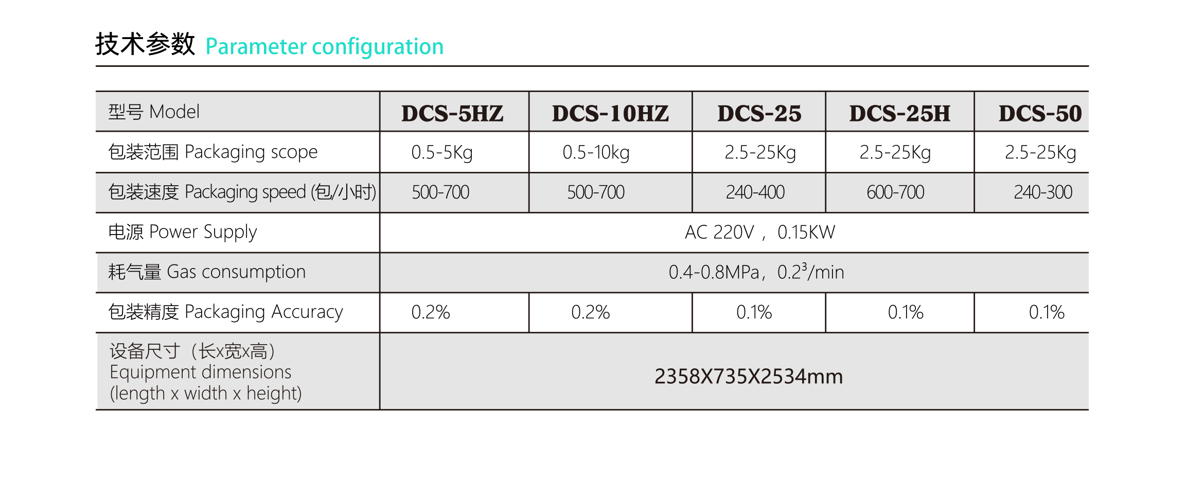 0607 HS-1244M-恢復的.jpg