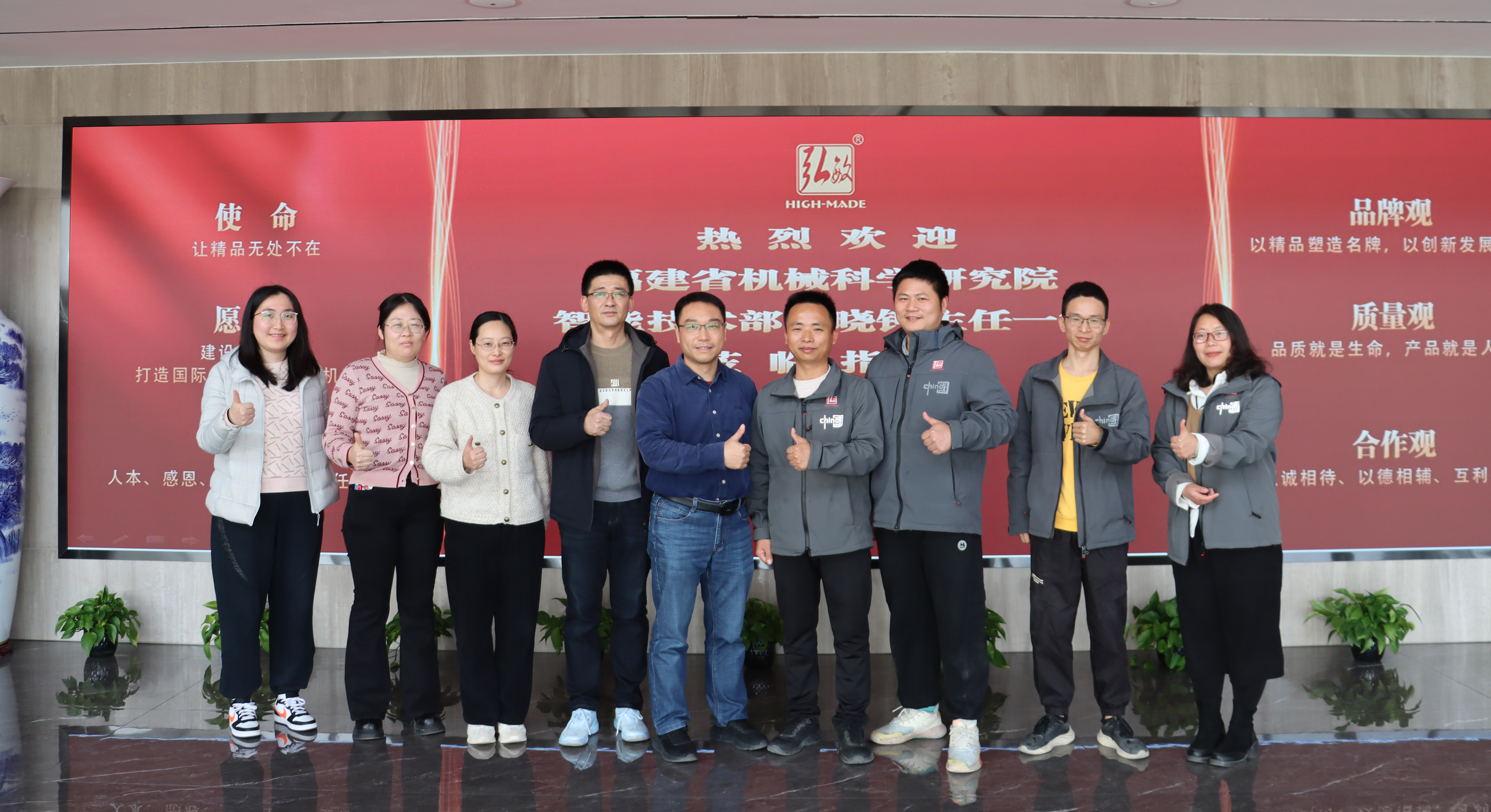 攜手共進(jìn)，探索工控新未來I福建省機(jī)械科學(xué)研究院與福建弘敏智能裝備制造有限公司交流合作紀(jì)實(shí)