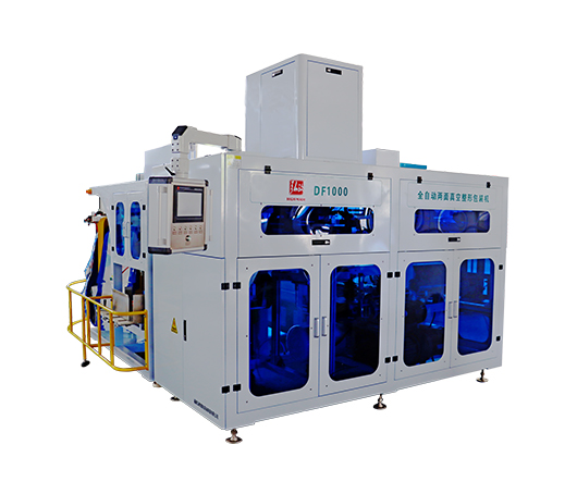 DF1000全自動兩面真空整形包裝機