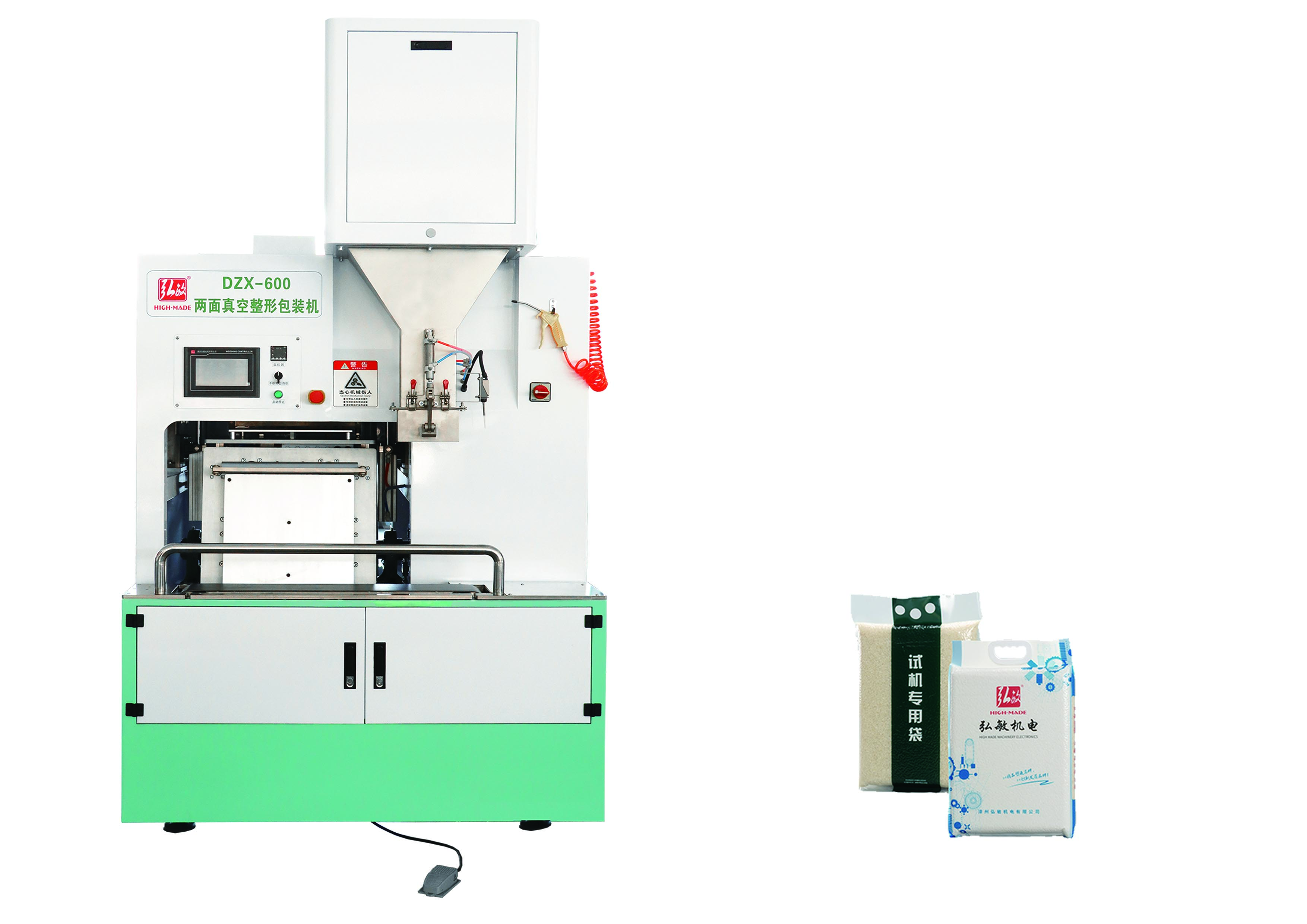 DZX-600兩面真空整形包裝機
