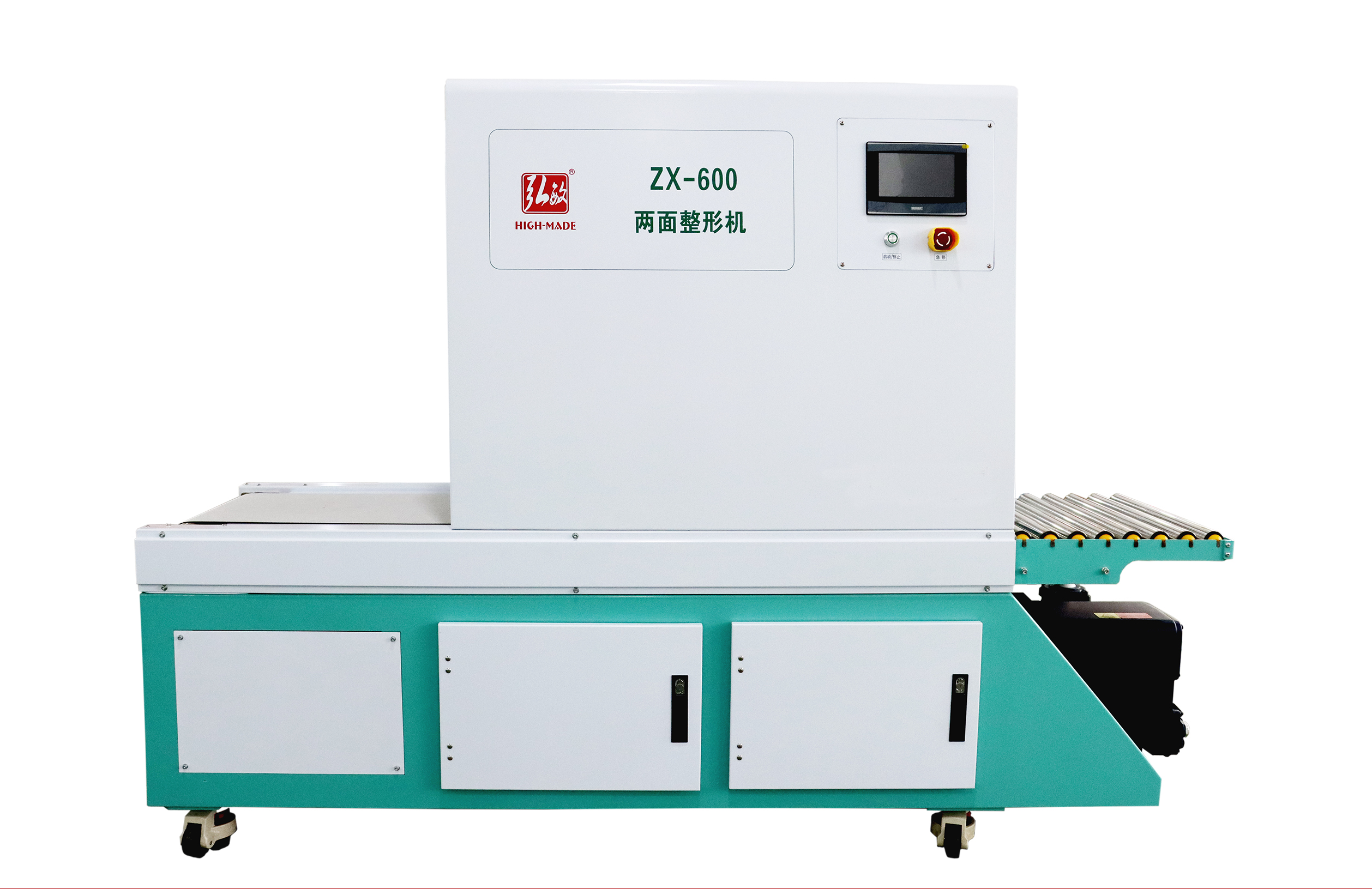 ZX-600兩面整形機